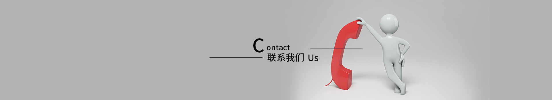 聯(lián)系我們-深圳市佰盛儀表科技有限公司